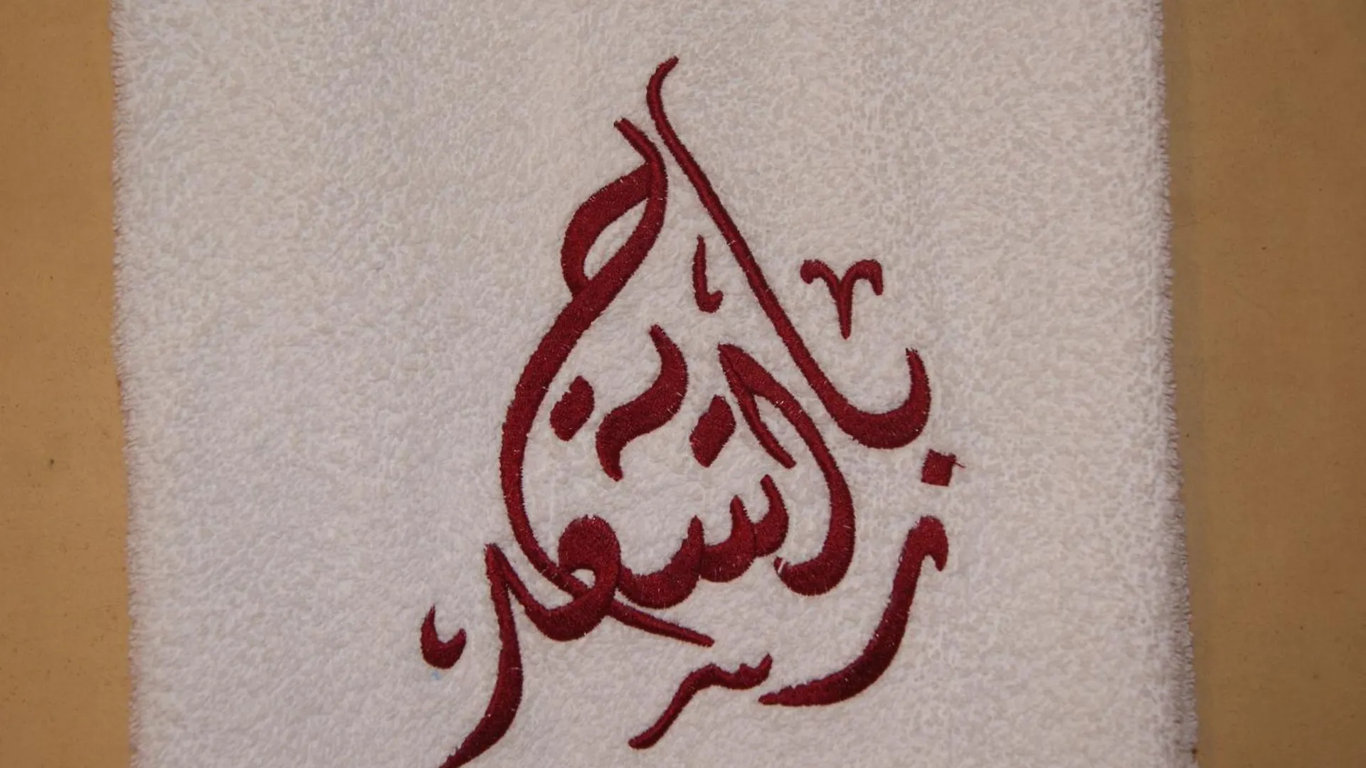 Riad Rabahsadia Marrakesh